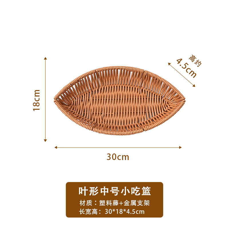 Medium leaf-shaped snack plate