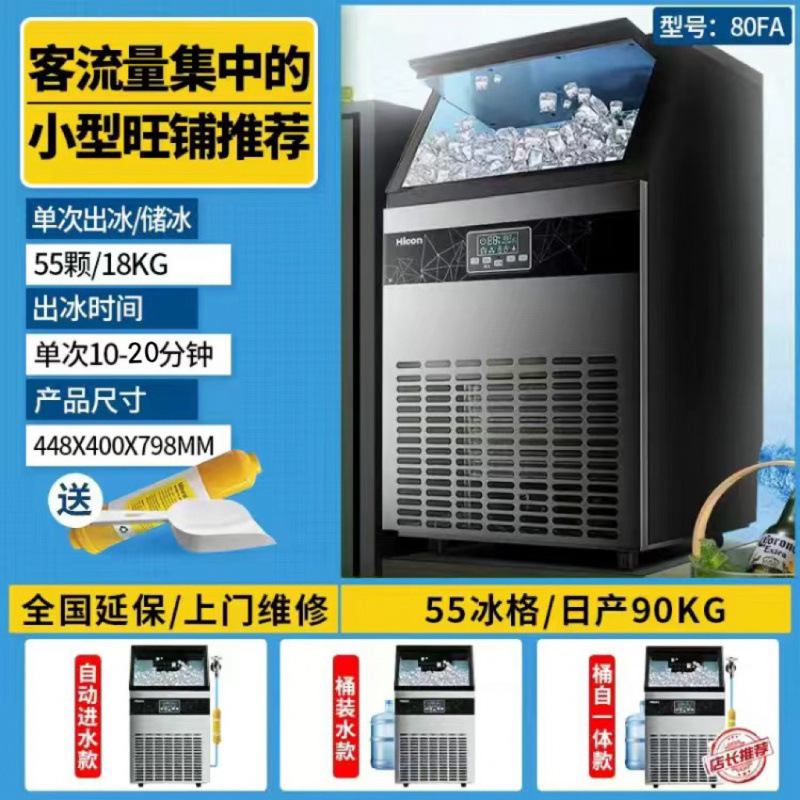 55 glaces quotidiennes 90kg-stockage de glace 18kg