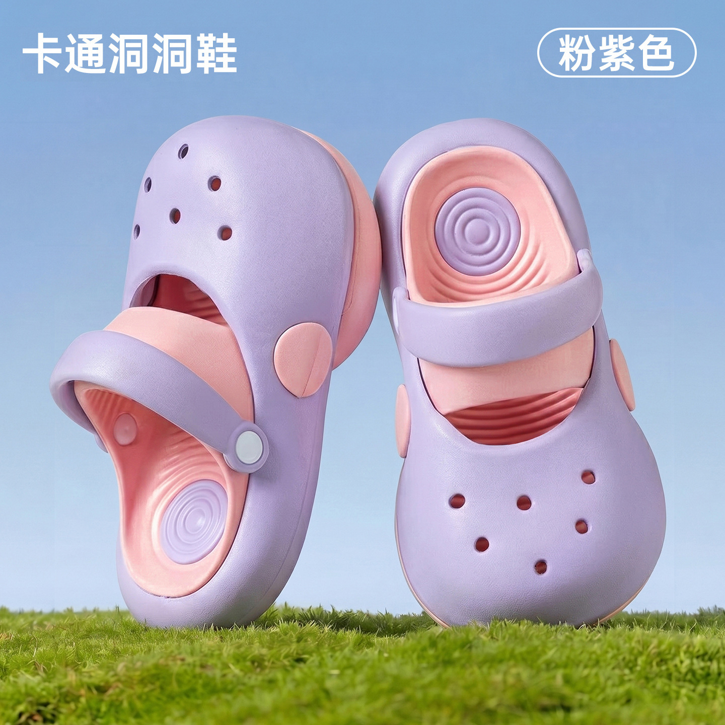 Light purple