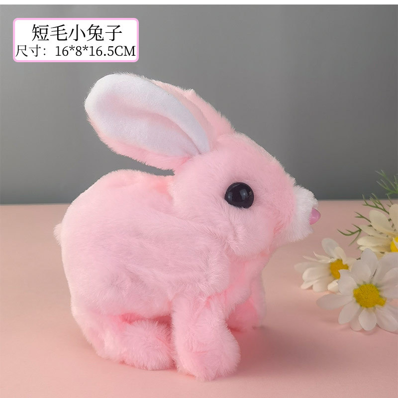 Lapin à poils courts (rose)