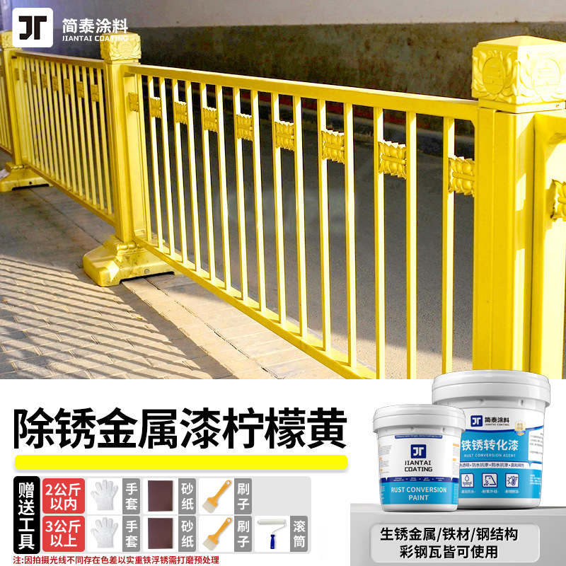 lemon yellow