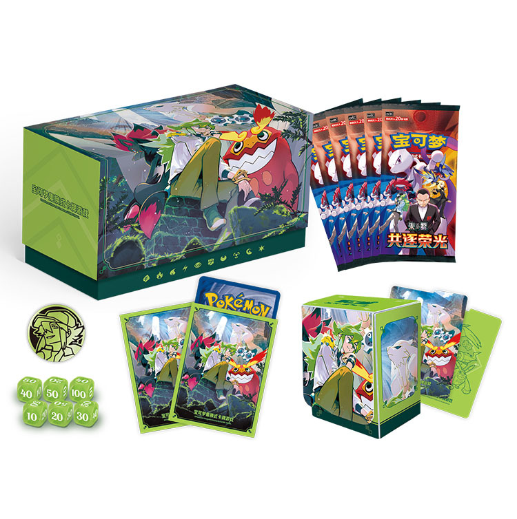 Caja de Regalo Set de Batalla N