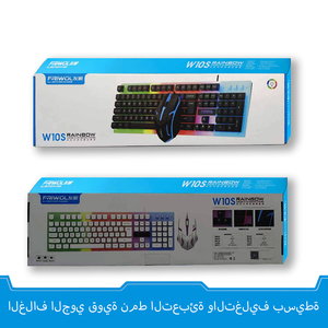 Inventario árabe juego de teclado y ratón para Juegos Accesorios de computadora con cable USB impermeable a prueba de polvo RGB teclado ratón Combos - Product Image 6