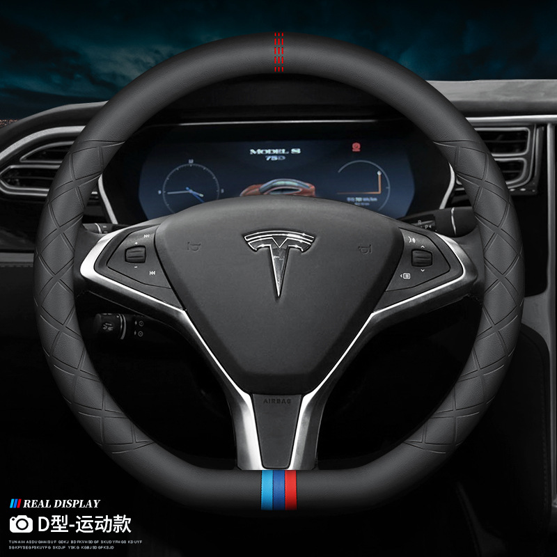 Sangle Tesla D, marqueur 3 couleurs, logo en relief