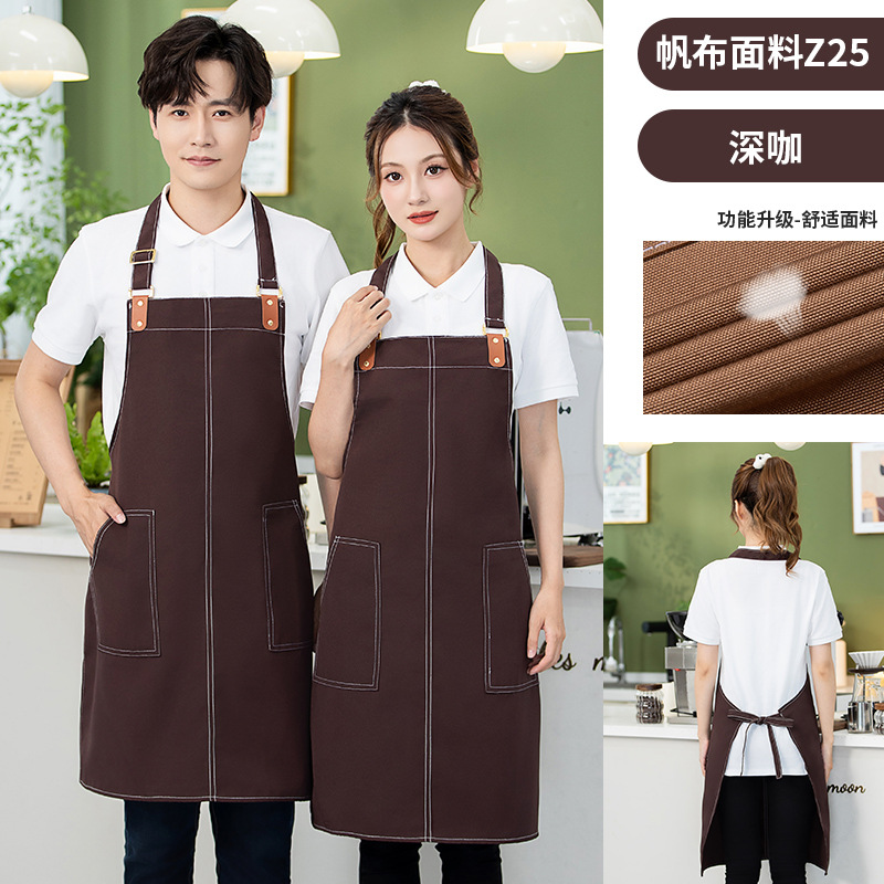 Dark Coffee