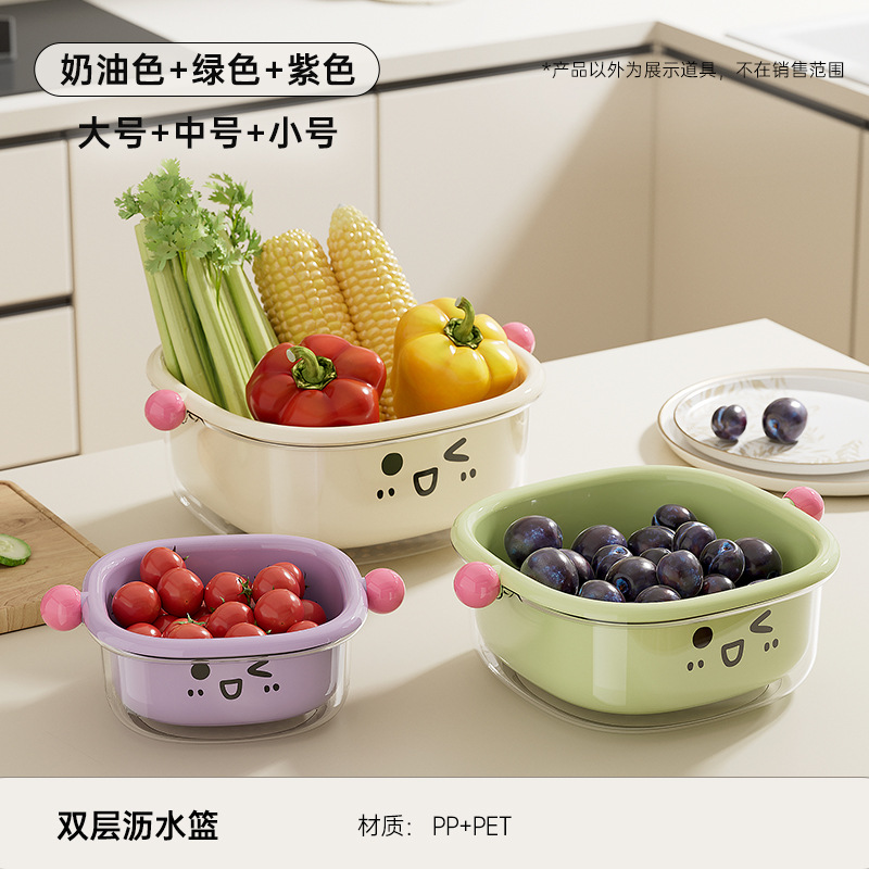 Drain basket (3-piece set) - Mixed colors