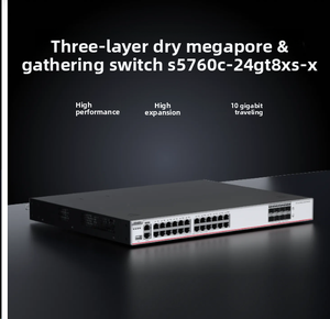 Ruijie Conmutador de red de agregación de núcleo de nivel empresarial, capa eléctrica 3, Gigabit, 24 puertos, 1, 2, 1, 2, 1, 2 - Product Image 2
