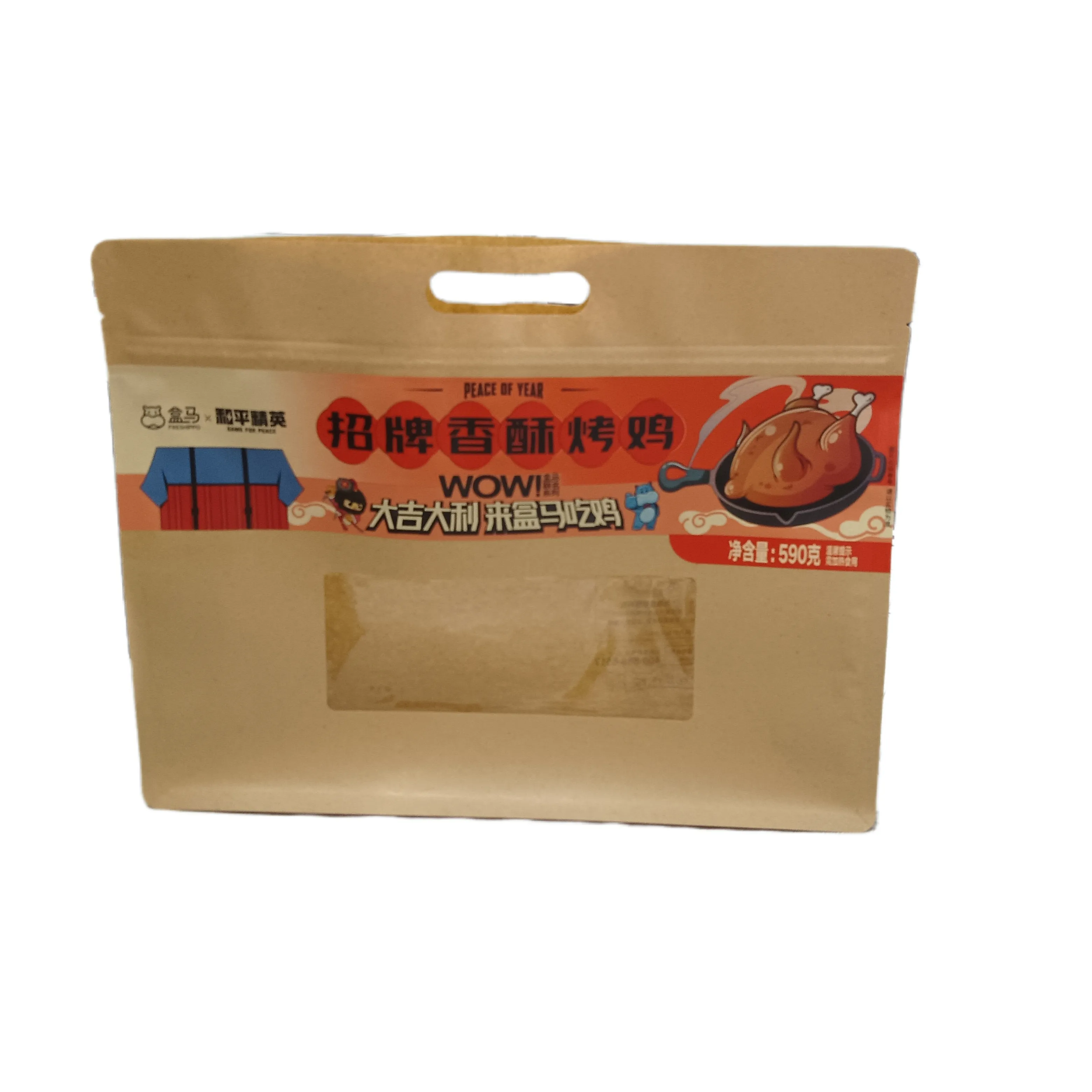 구운 치킨 크래프트 종이 식품 학년 애완 동물 치료 포장 가방 지퍼락 스탠드 업 파우치 개 식품 소프트 PE 가방