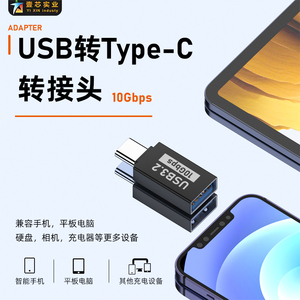 New USB3.1 <strong>Type</strong> <strong>C</strong> to USB3.0 <strong>Adapter</strong> Male to Female <strong>Adapter</strong> USB3.0 Male to Female <strong>USB</strong> <strong>Type</strong>-<strong>C</strong> Devices - Product Image 6
