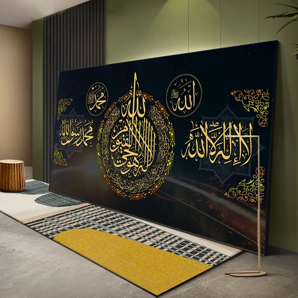 Мусульманская Настенная картина Hd Печать на холсте постер мусульманская Живопись Домашний Декор арабский Настенный декор