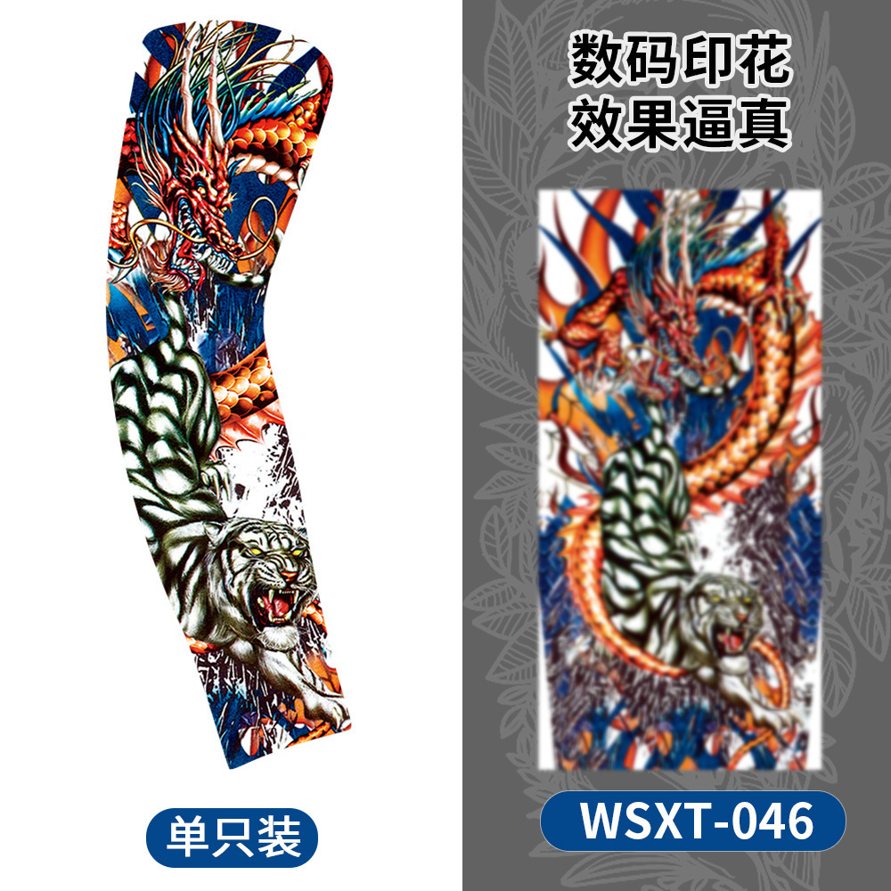 Wsxt-046