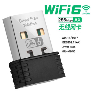 USB WiFi 6アダプターデスクトップPC AX286 WiFiネットワークカード2.4GHz无料Windows 7/10/11 802.11axドライバーワイヤレスネットワーク - Product Image 1