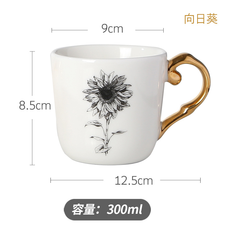 ถ้วยกาแฟด้ามทอง-ดอกทานตะวัน
