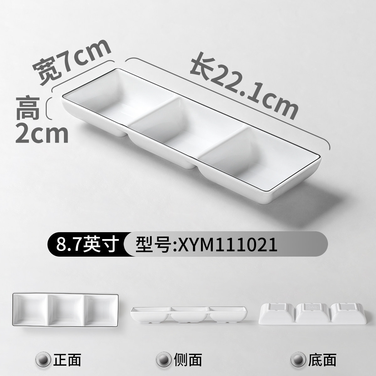 XYM111021