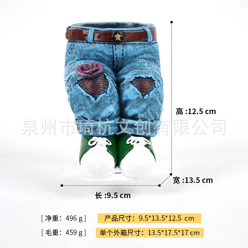 Sitting ripped jeans - flower pot