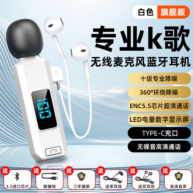 M1 white binaural