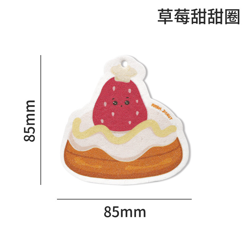 Beignet aux fraises 85mm*85mm