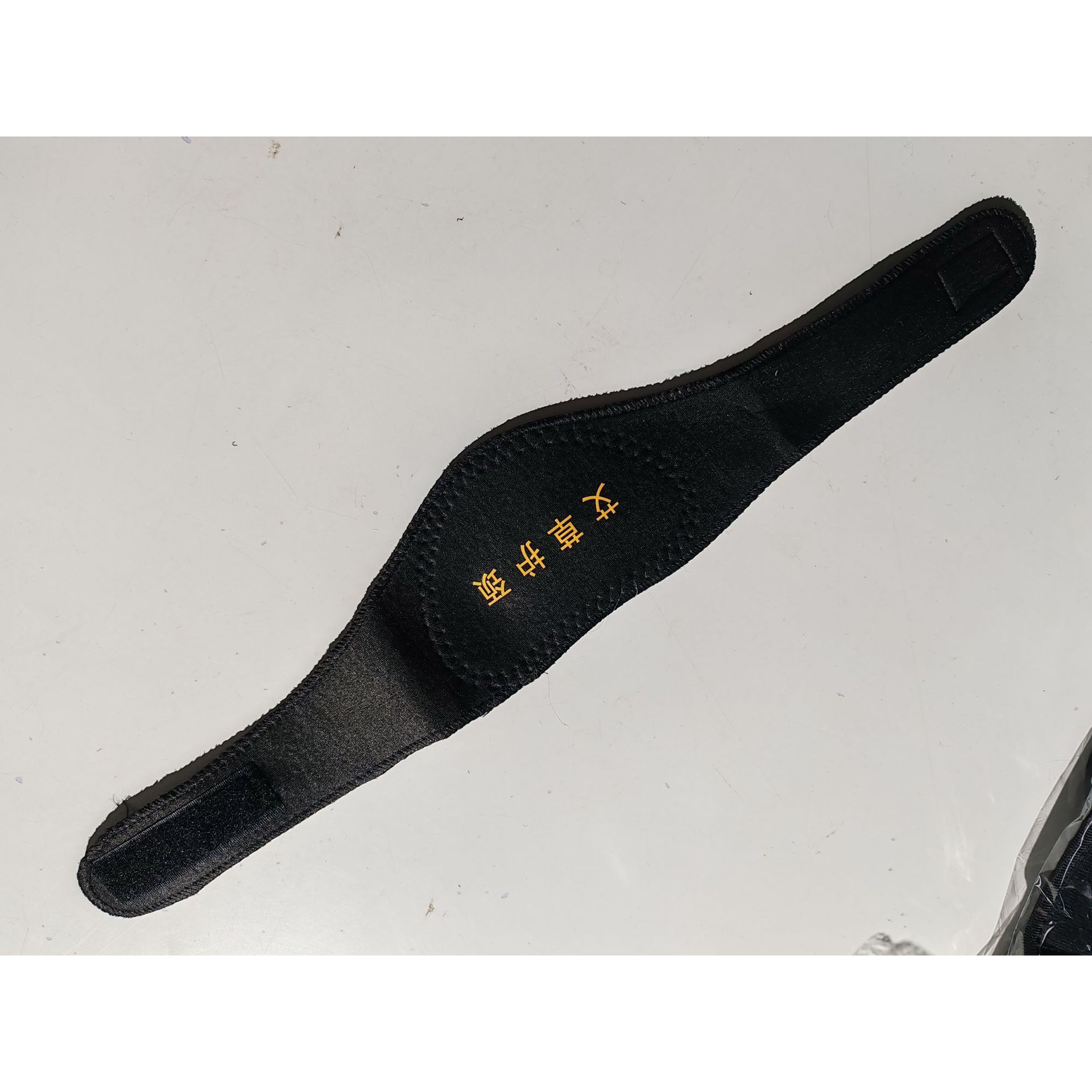 Mugwort Neck Protector with 5 Magnets