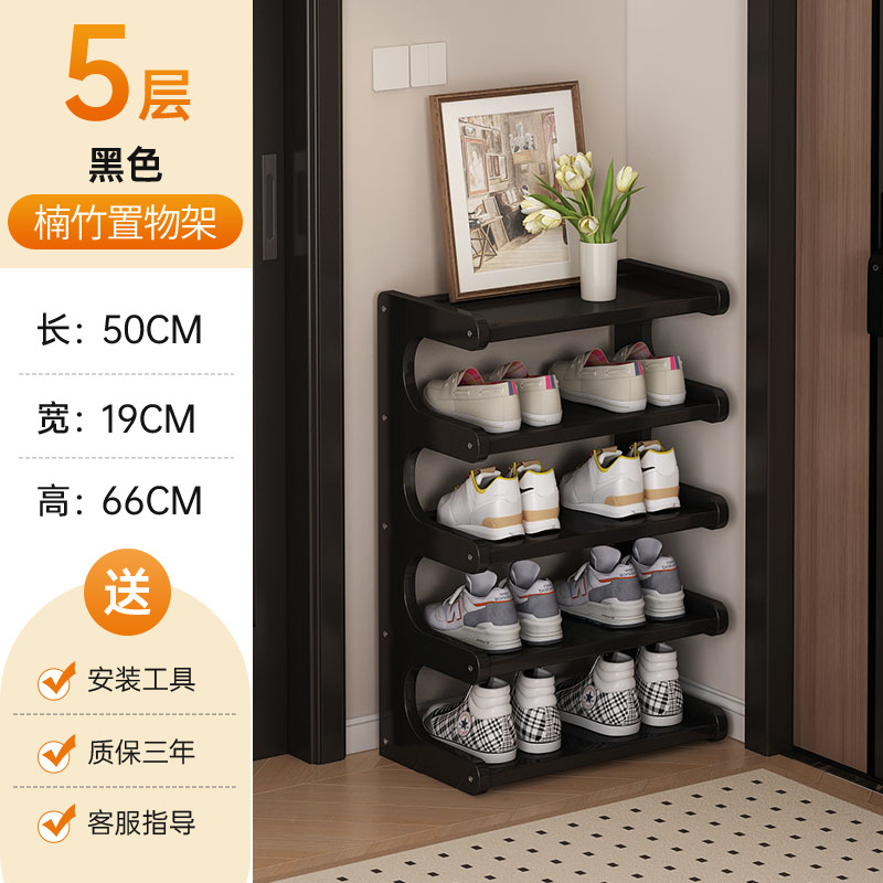 Irregularly shaped shoe rack 5-50 black
