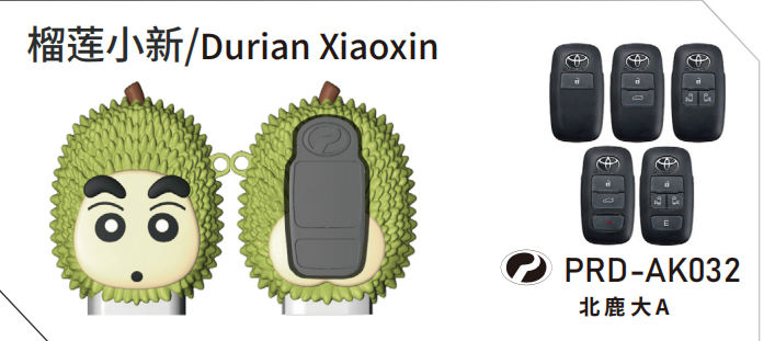 PRD-A for Durian Xiaoxin