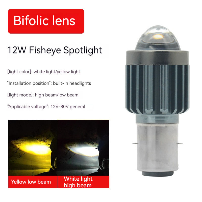 Mini canon H4 à trois broches 12 W (proche du blanc, arrêt automatique)