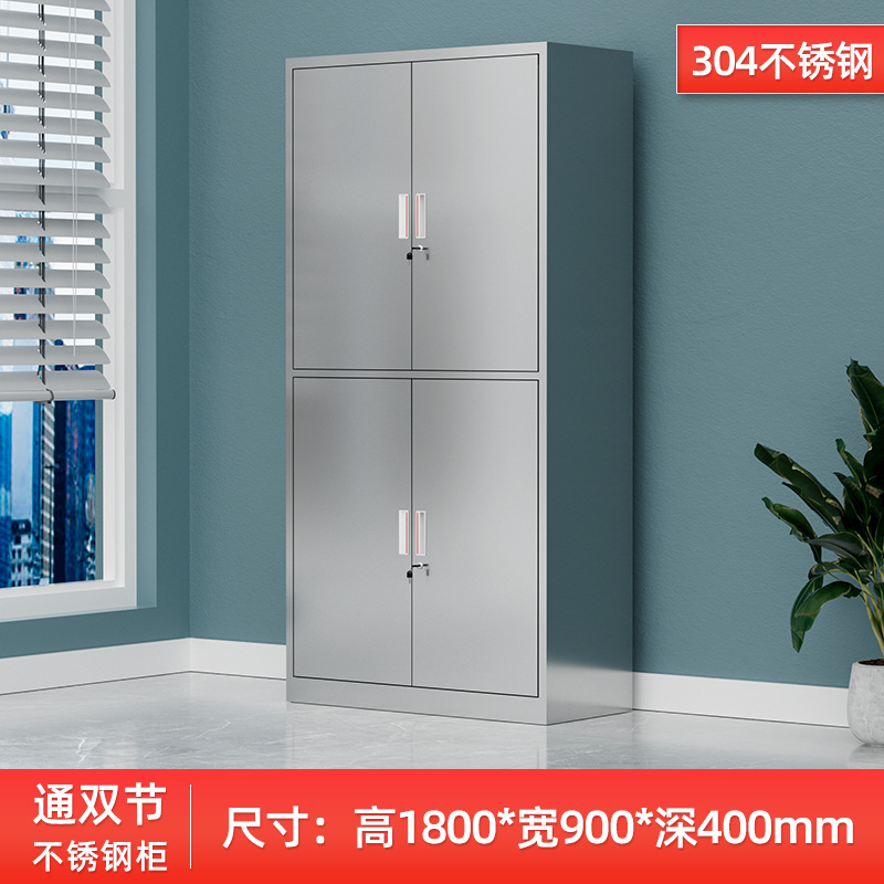 Acier inoxydable double section 304