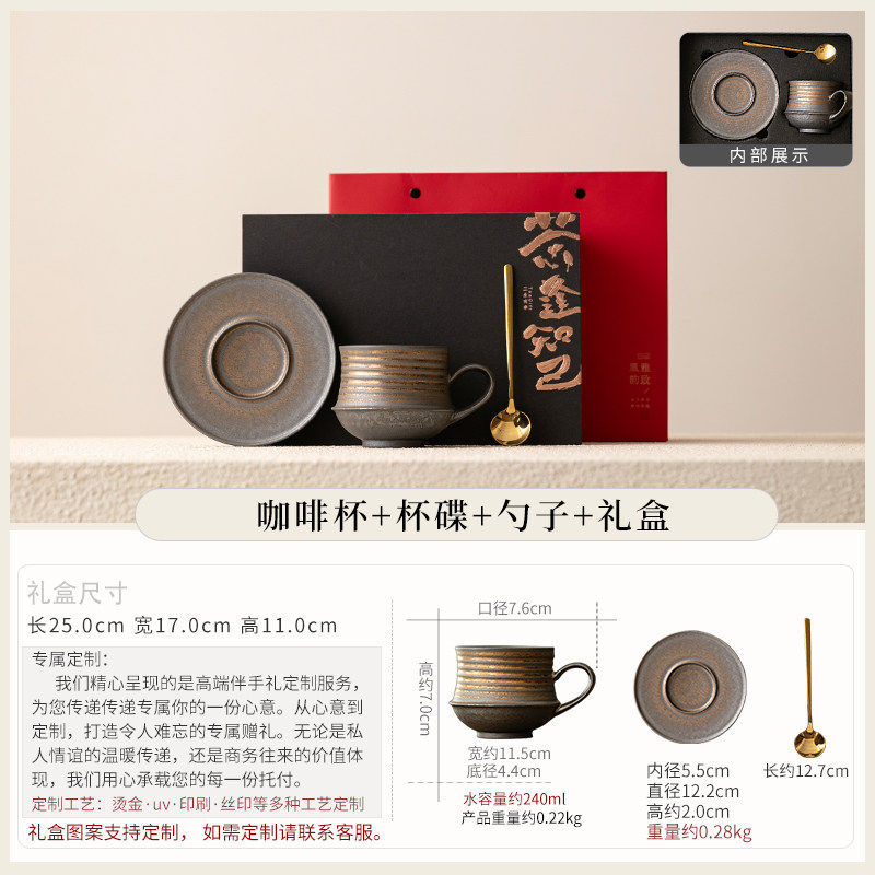 YL Deliberate Gilded Coffee Cup Gift Set