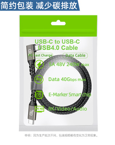 Thunderbolt4 tip C için 2M USB4 kablosu 40Gbps 240W hızlı şarj kablosu Thunderbolt3 USB C veri transferi M.2 SSD kablosu 8K - Product Image 6