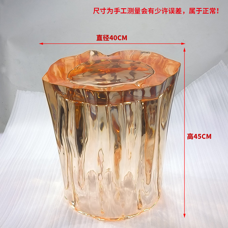 Tabouret rond couleur thé