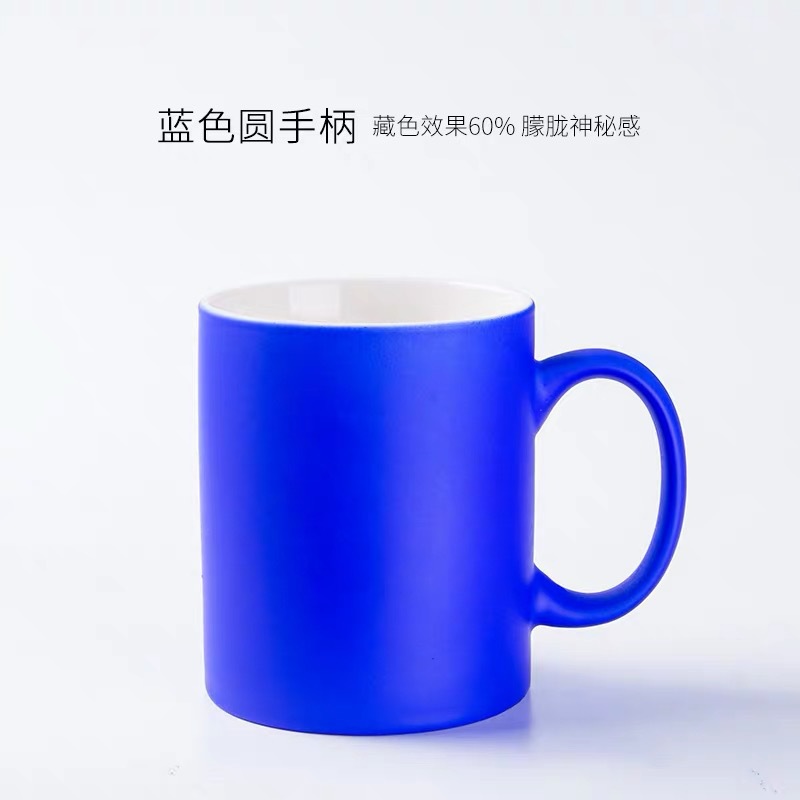 Taza redonda azul que cambia de color.