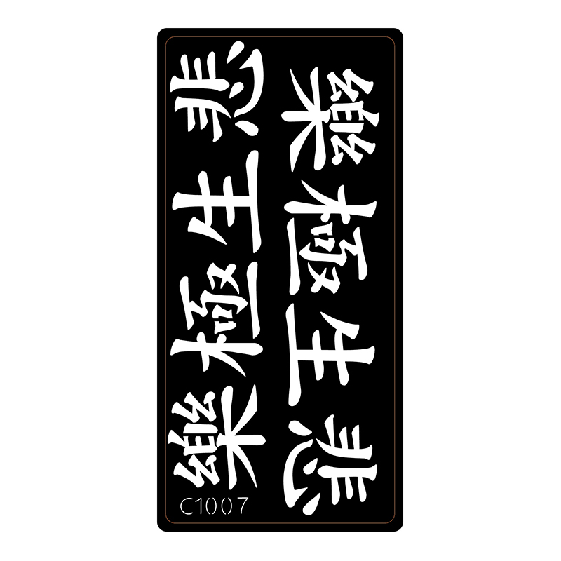 C1007