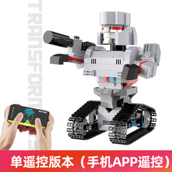 Pg-13013-3-smart version without remote control