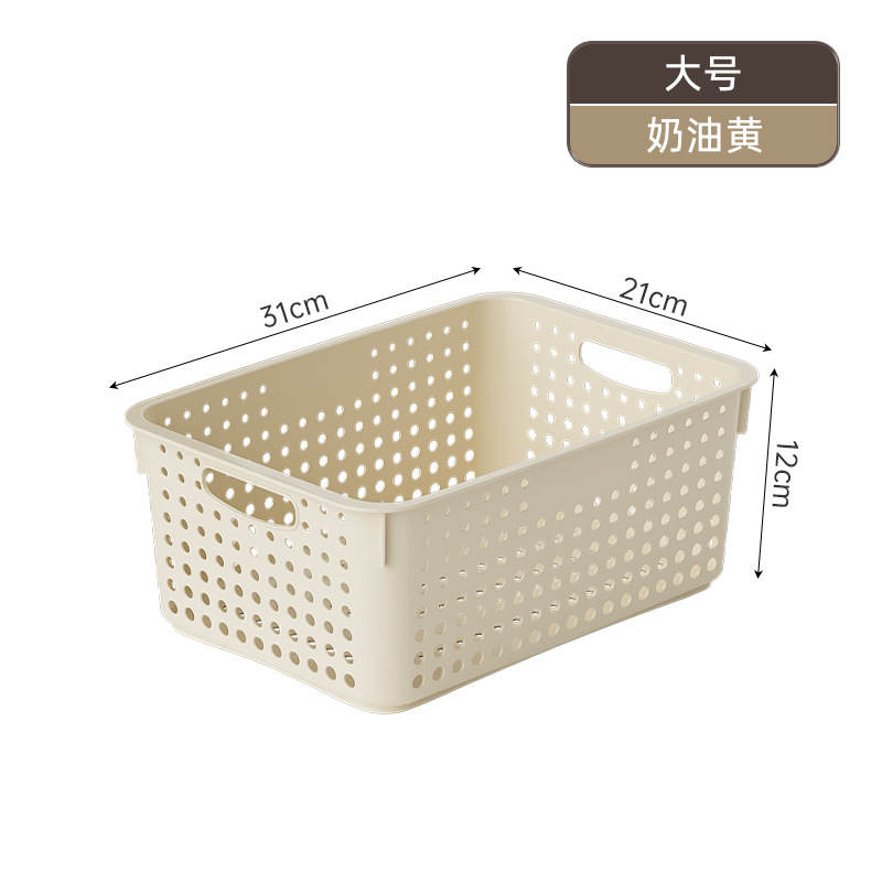 Large Beige Storage Box