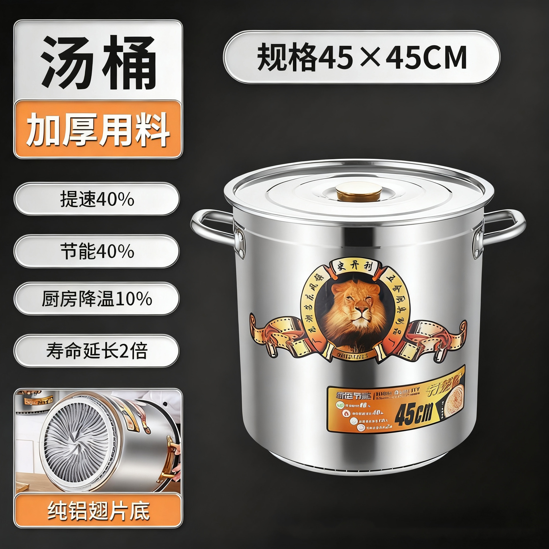 ถังประหยัดพลังงานแบบครีบหนาพิเศษ ขนาด 45*45