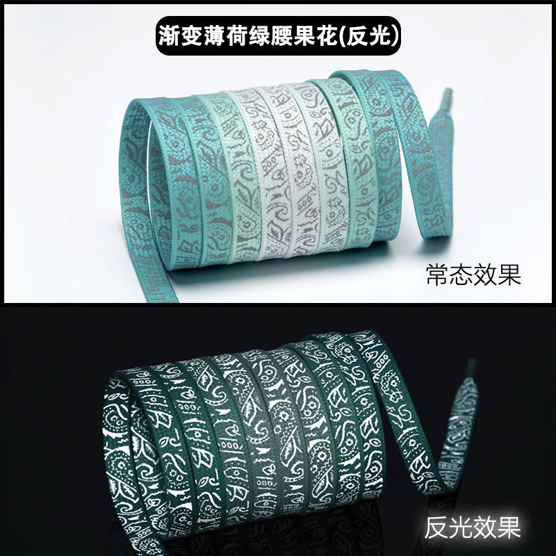 Fleur de cajou vert menthe dégradé (réfléchissant)