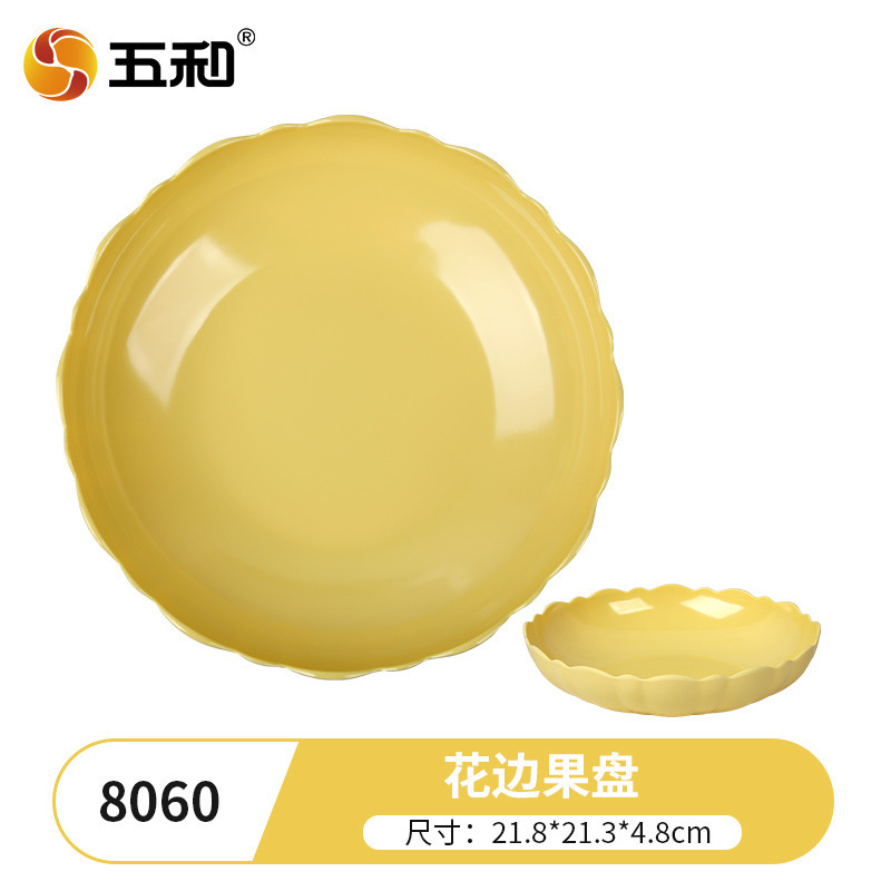 Lace-edged Fruit Platter (Mango Yellow) 8060