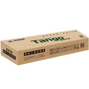 A0 Papel de ingeniería de dibujo 80G Rollo Copia Papel de impresión engrosado Diseño mecánico - Product Image 6