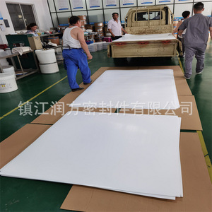แผ่น polytetrafluoroethylene (PTFE): ความยาว * ความกว้าง2000 * มม., 2ม. * 2ม. ไม่จำกัดความหนา - Product Image 3