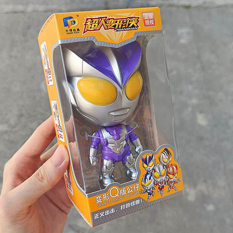 Guerrier planétaire en boîte