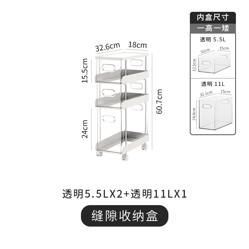 Transparent 3-layer (5.5L*2 11L*1)