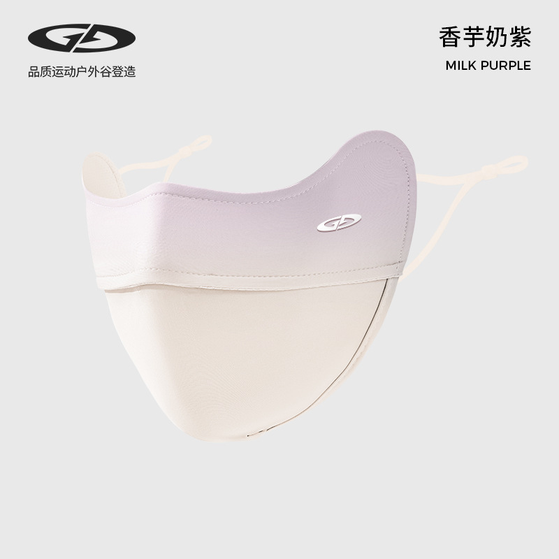Taro Milk Purple