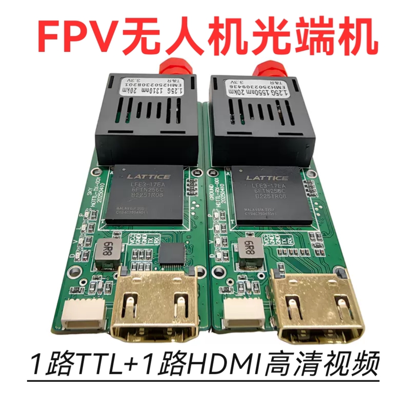 1 ช่องสัญญาณ TTL + 1 ช่องสัญญาณ HDMI วิดีโอความละเอียดสูง