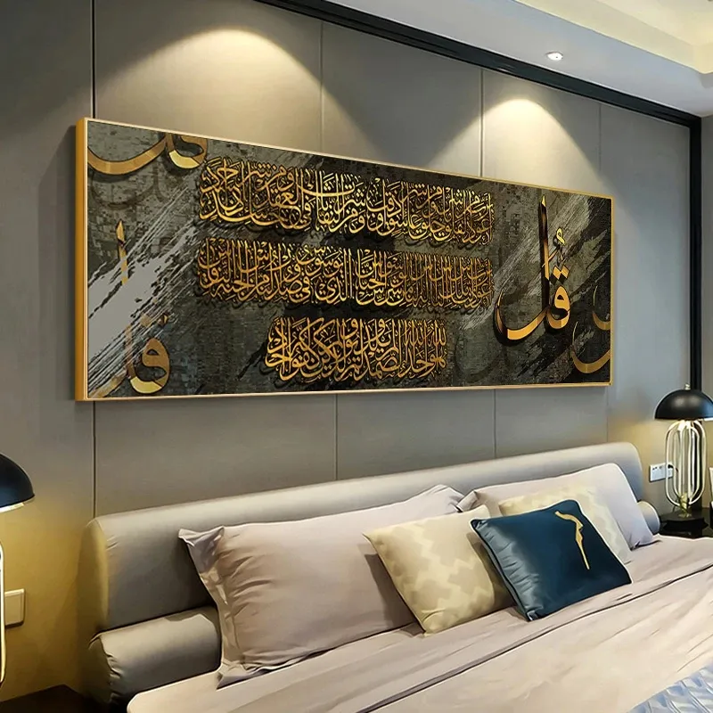 Lienzo islámico de lujo personalizado, arte de pared, pintura acrílica decorativa, pinturas de pared de Arte Islámico para decoración del hogar