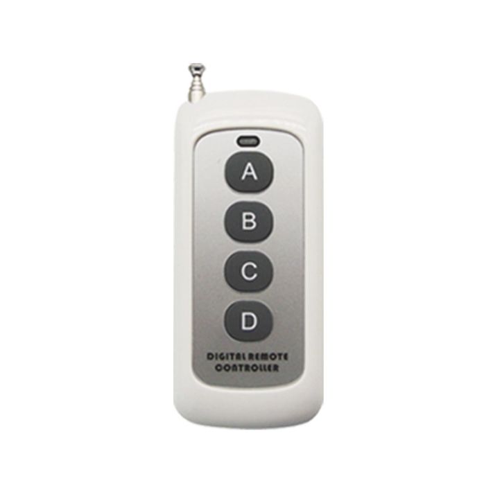 White 500M remote control