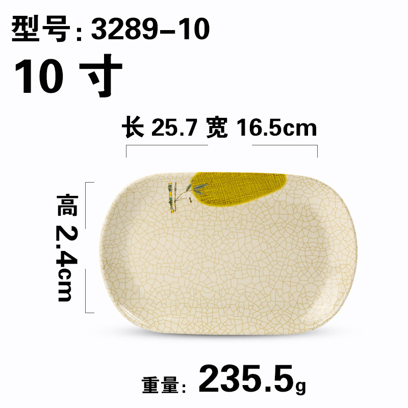 3289-10