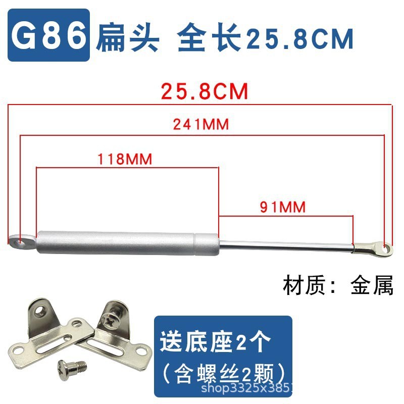 One 258mm long hydraulic rod + two bases + screws