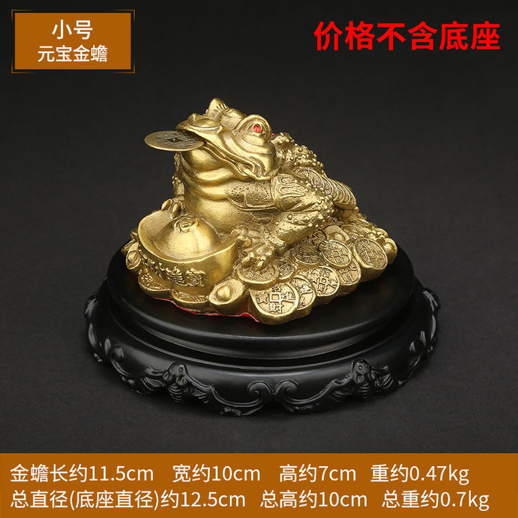 Ingots 11.5*10*7cm