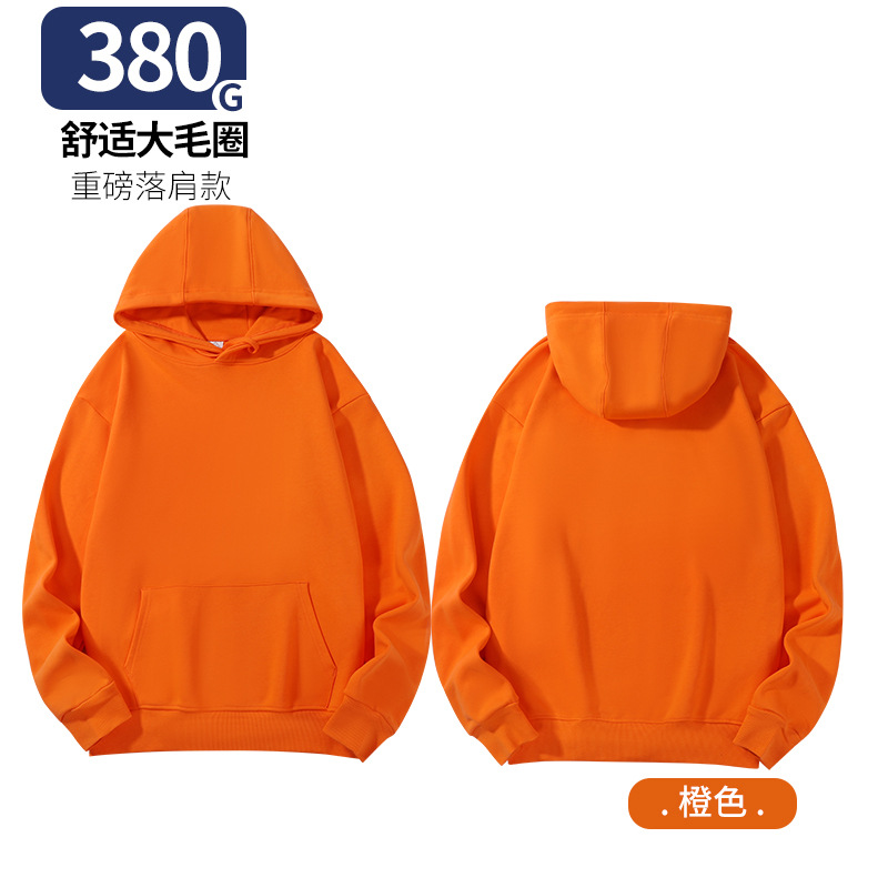 สีส้ม