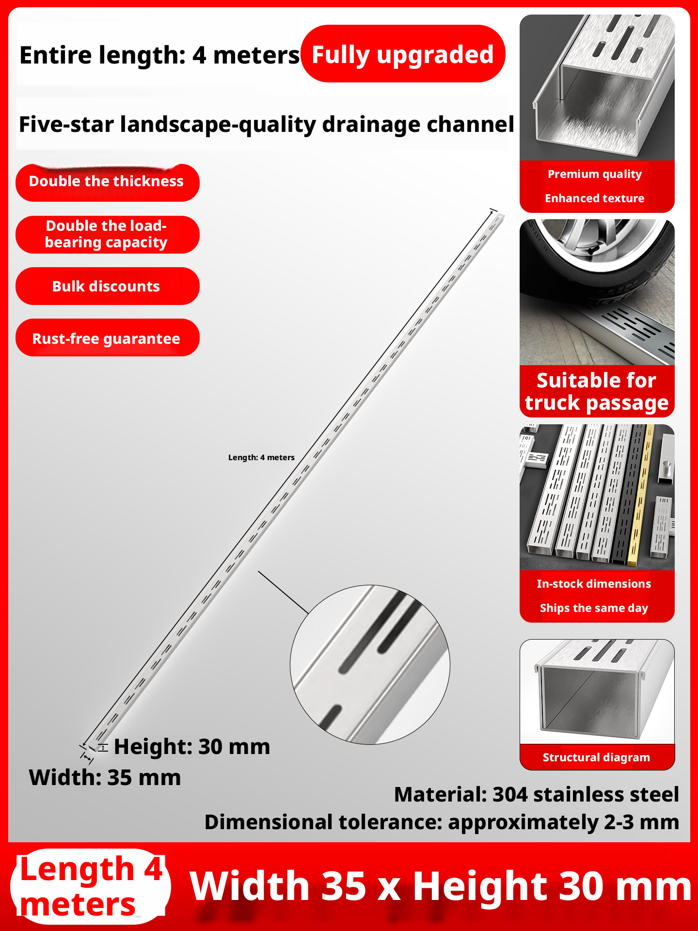 4m*35*30mm