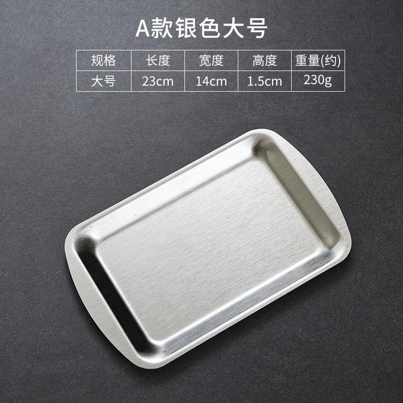 23*14cm multi-purpose tray (silver)